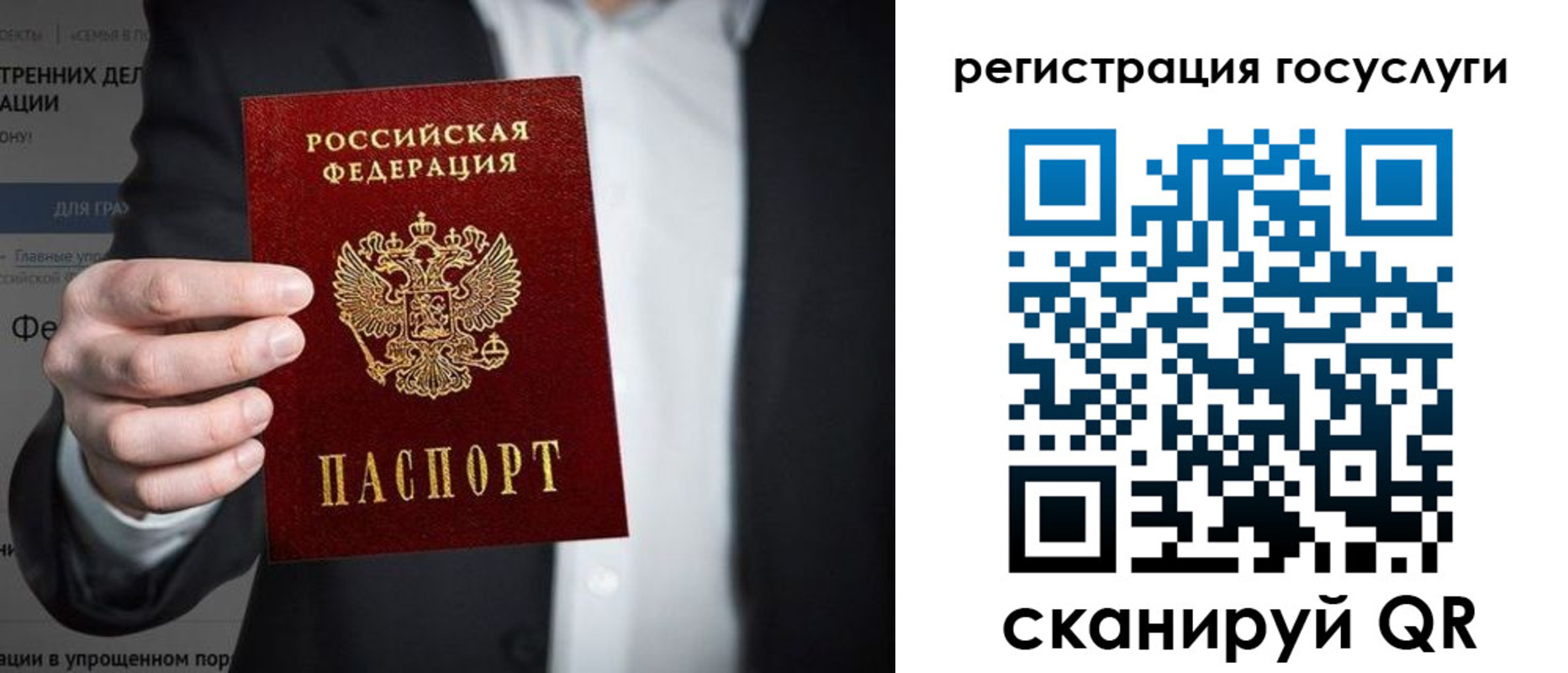 регистрация для дет. сада в Люберцах