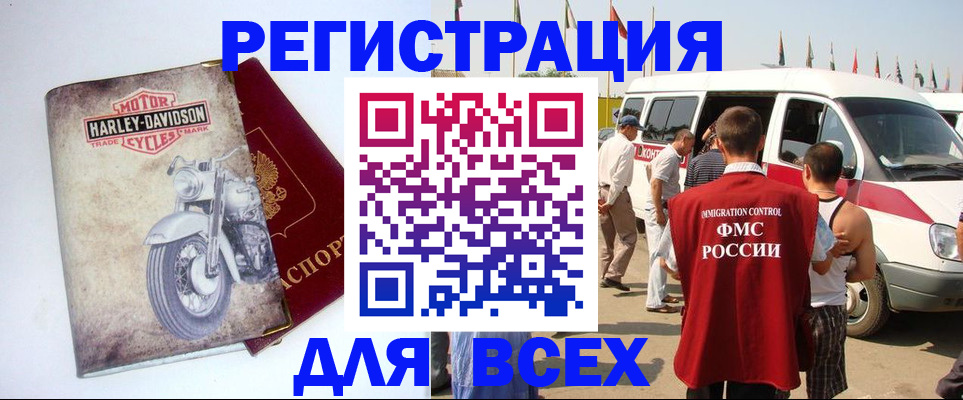 пропишу в квартире в Люберцах