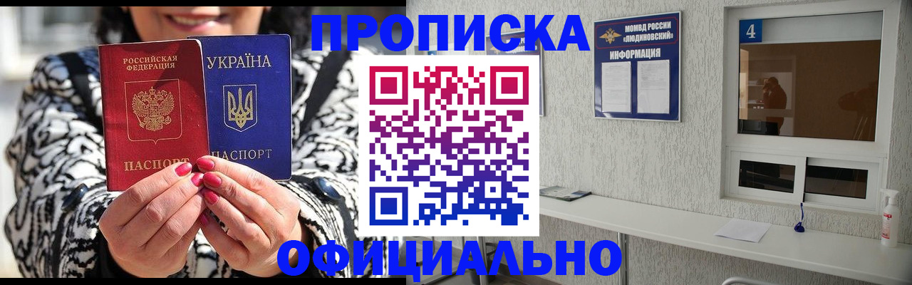 форма 3 в Люберцах